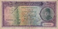 Gallery image for Egypt p27b: 100 Pounds