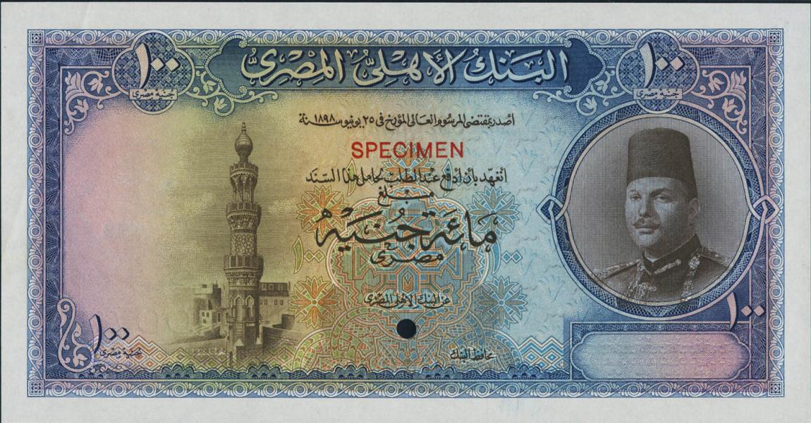 Front of Egypt p27ct: 100 Pounds from 1948