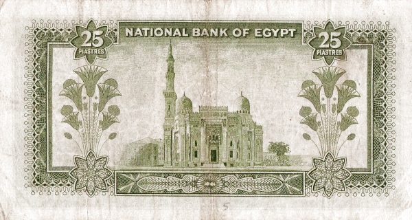 Back of Egypt p28c: 25 Piastres from 1952