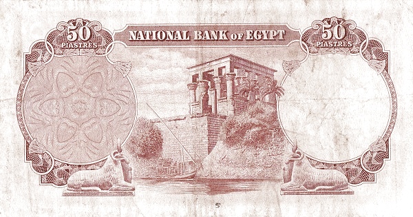 Back of Egypt p29b: 50 Piastres from 1952