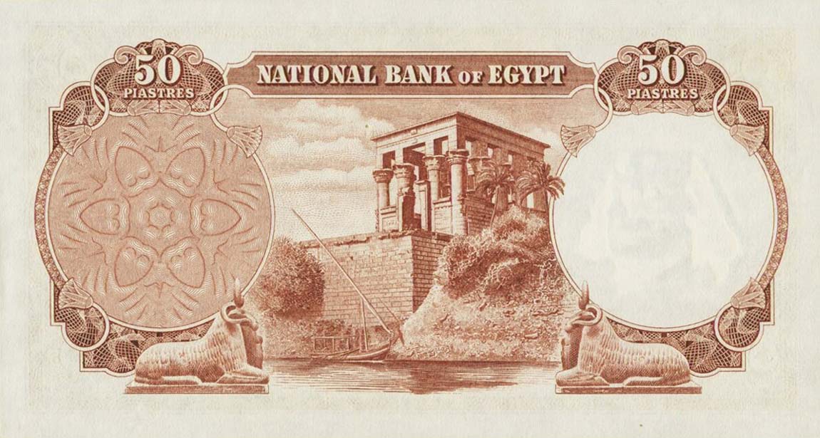 Back of Egypt p29c: 50 Piastres from 1952