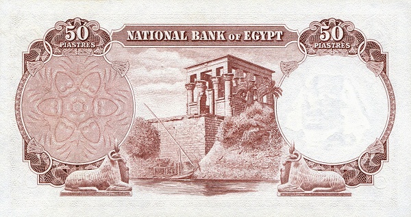 Back of Egypt p29d: 50 Piastres from 1952