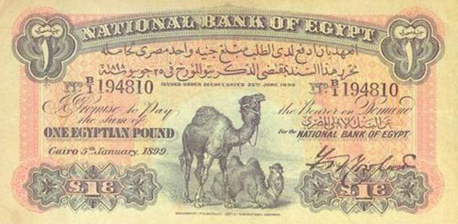 Front of Egypt p2b: 1 Pound from 1899