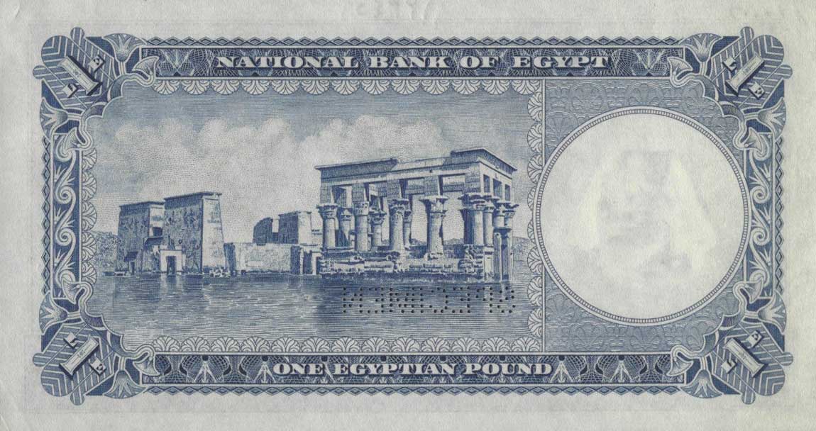 Back of Egypt p30s: 1 Pound from 1952