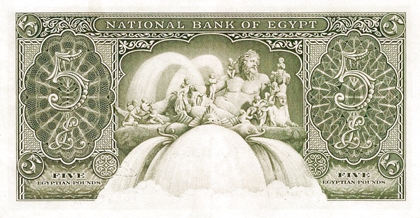 Back of Egypt p31a: 5 Pounds from 1952