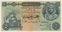 Gallery image for Egypt p31b: 5 Pounds