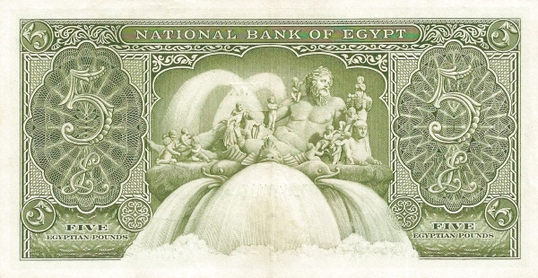 Back of Egypt p31b: 5 Pounds from 1952