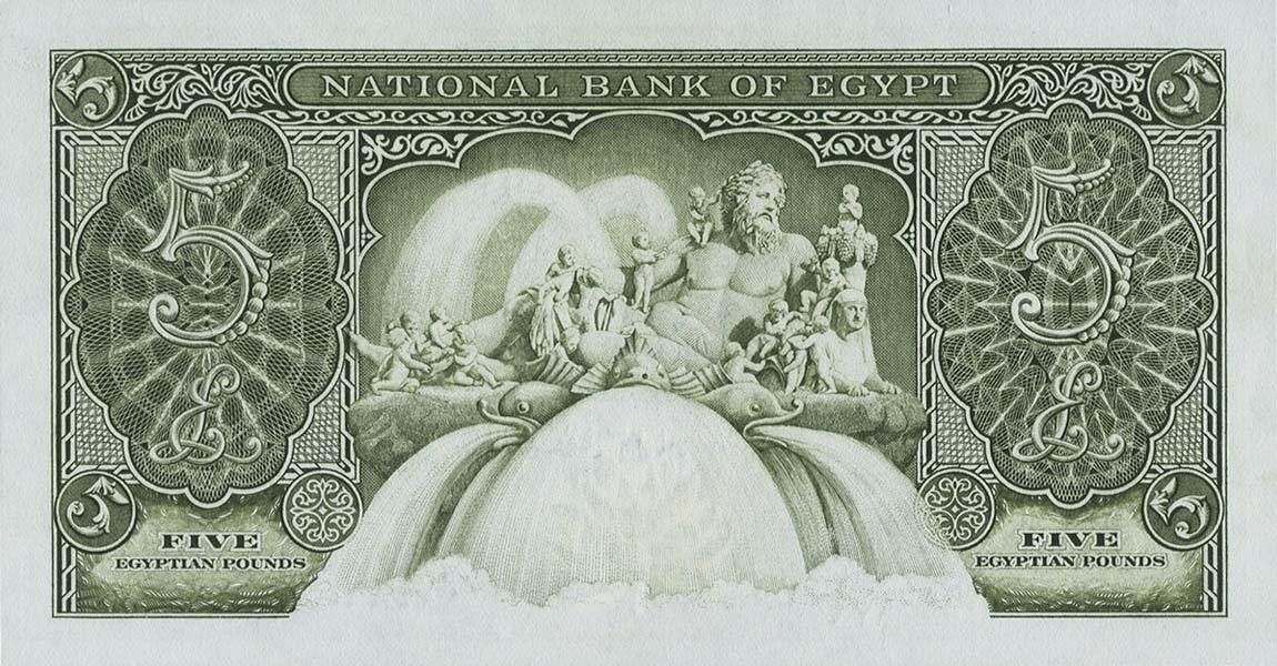 Back of Egypt p31c: 5 Pounds from 1952