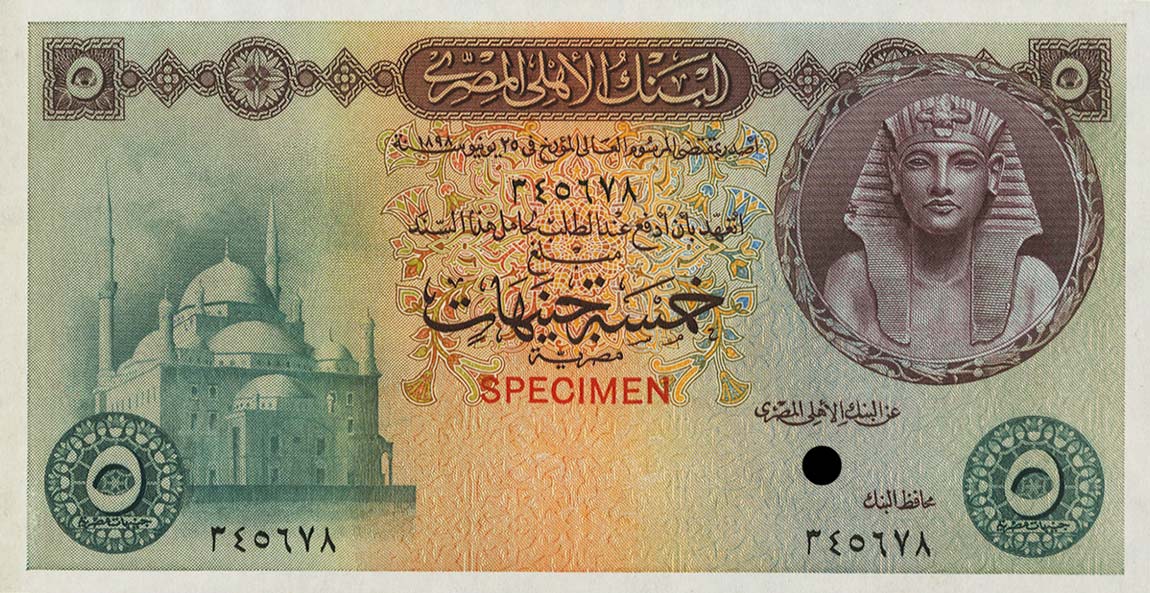 Front of Egypt p31ct: 5 Pounds from 1952