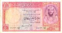 Gallery image for Egypt p32b: 10 Pounds