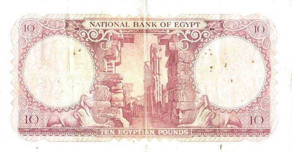 Back of Egypt p32b: 10 Pounds from 1952