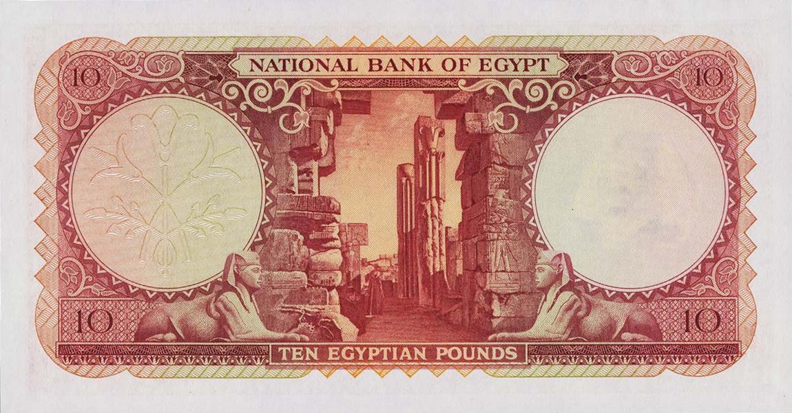 Back of Egypt p32c: 10 Pounds from 1952