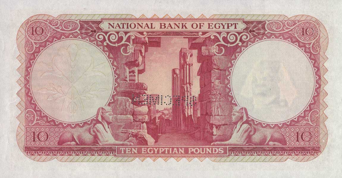 Back of Egypt p32s: 10 Pounds from 1952