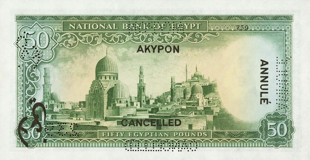 Back of Egypt p33s1: 50 Pounds from 1952