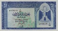 Gallery image for Egypt p35b: 25 Piastres