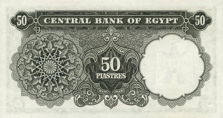 Back of Egypt p36b: 50 Piastres from 1961