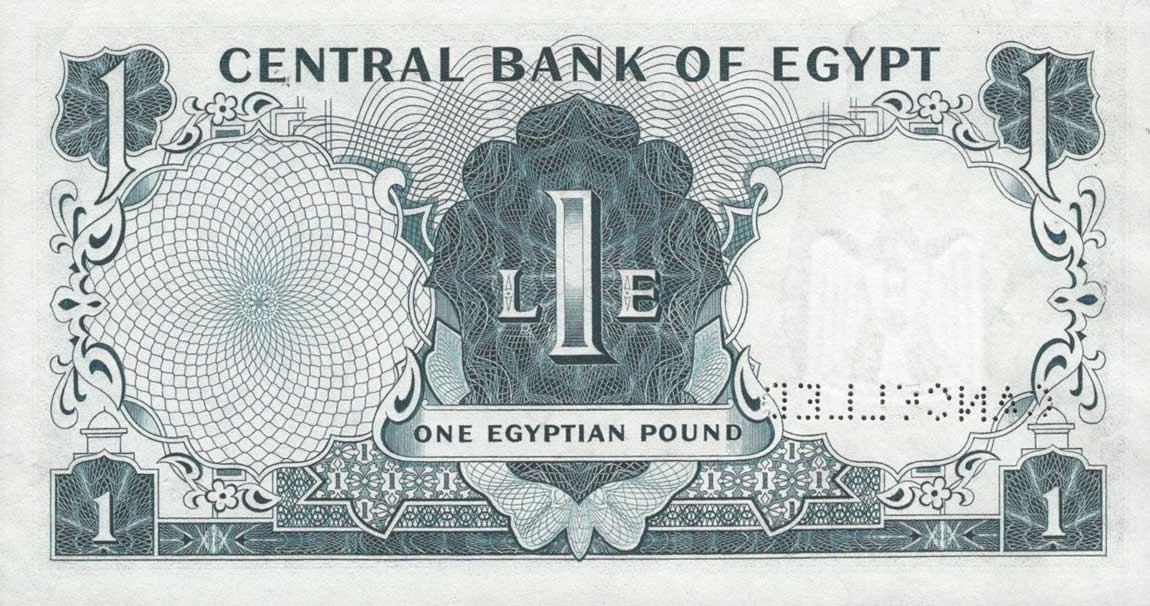 Back of Egypt p37s: 1 Pound from 1961