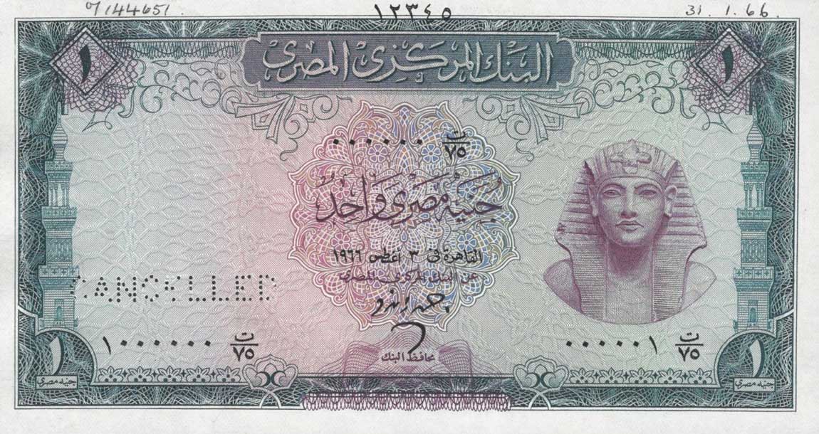 Front of Egypt p37s: 1 Pound from 1961