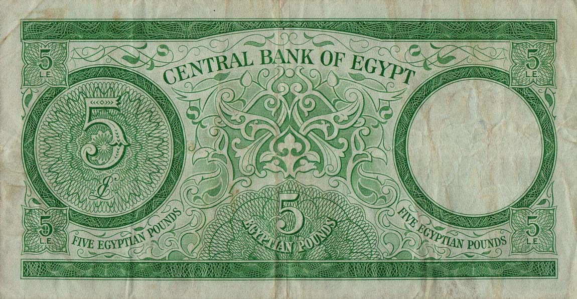 Back of Egypt p39b: 5 Pounds from 1961