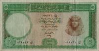p39b from Egypt: 5 Pounds from 1961