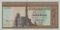 p44b from Egypt: 1 Pound from 1967