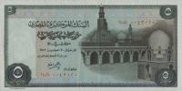 Gallery image for Egypt p45b: 5 Pounds