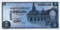 Gallery image for Egypt p45s: 5 Pounds