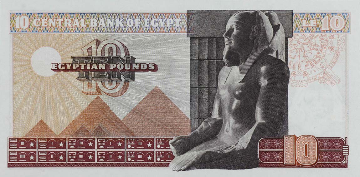 Back of Egypt p46b: 10 Pounds from 1969