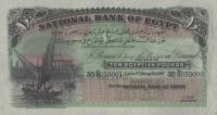Gallery image for Egypt p4: 10 Pounds