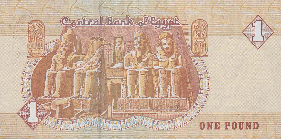 Back of Egypt p50f: 1 Pound from 2001