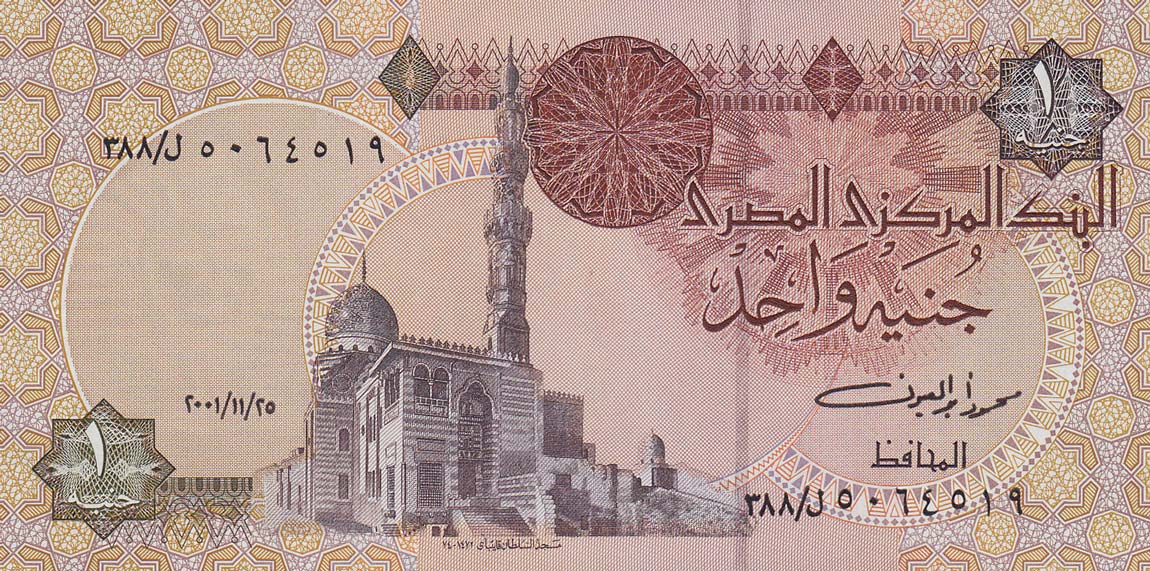 Front of Egypt p50f: 1 Pound from 2001