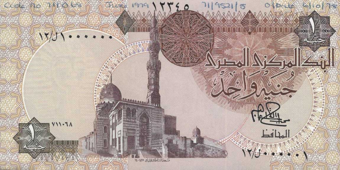 Front of Egypt p50s: 1 Pound from 1978
