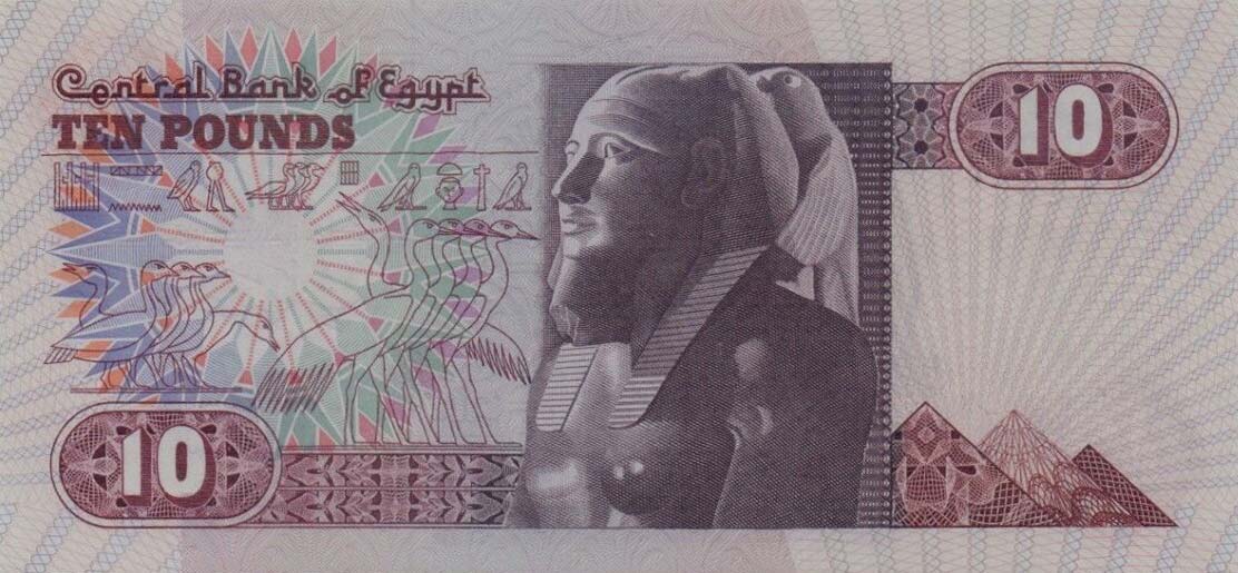 Back of Egypt p51d: 10 Pounds from 1978