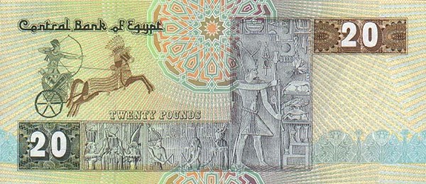 Back of Egypt p52c: 20 Pounds from 1988