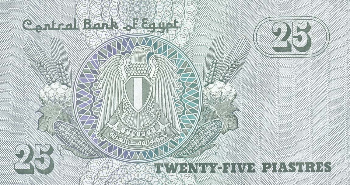 Back of Egypt p54a: 25 Piastres from 1980