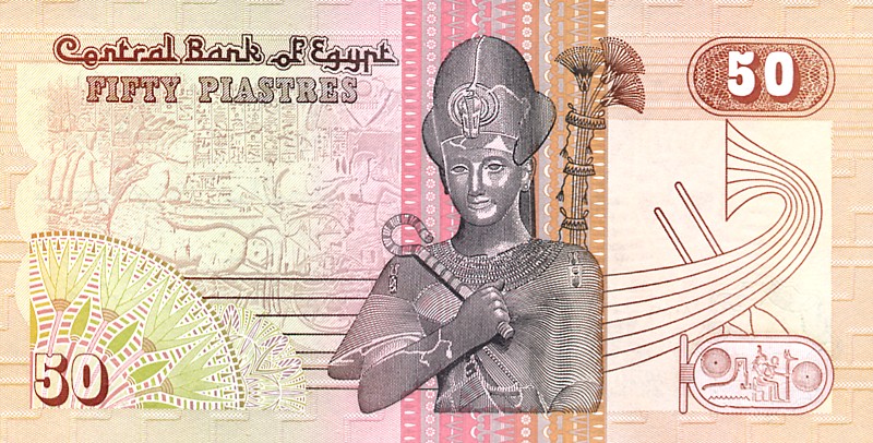 Back of Egypt p55a: 50 Piastres from 1981