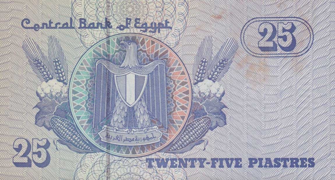 Back of Egypt p57d: 25 Piastres from 2002