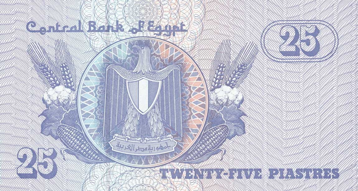 Back of Egypt p57e: 25 Piastres from 2004