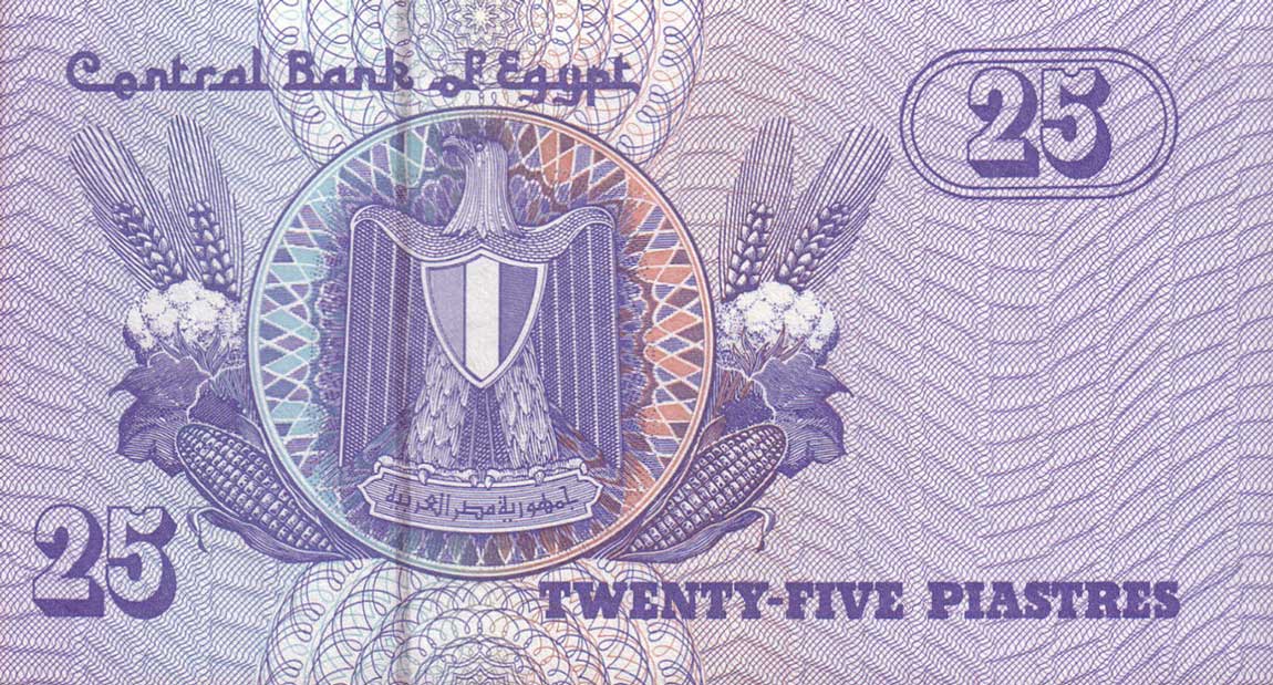 Back of Egypt p57g: 25 Piastres from 2006