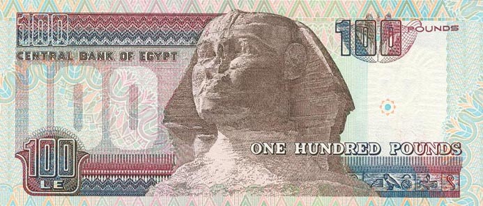 Back of Egypt p61: 100 Pounds from 1994