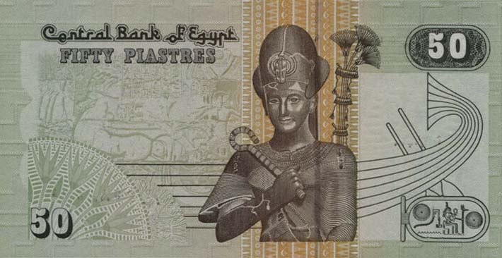 Back of Egypt p62n: 50 Piastres from 2007