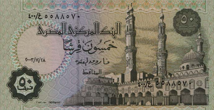 Front of Egypt p62g1: 50 Piastres from 2001