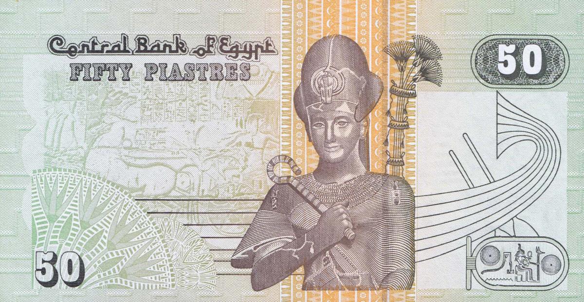 Back of Egypt p62h: 50 Piastres from 2002