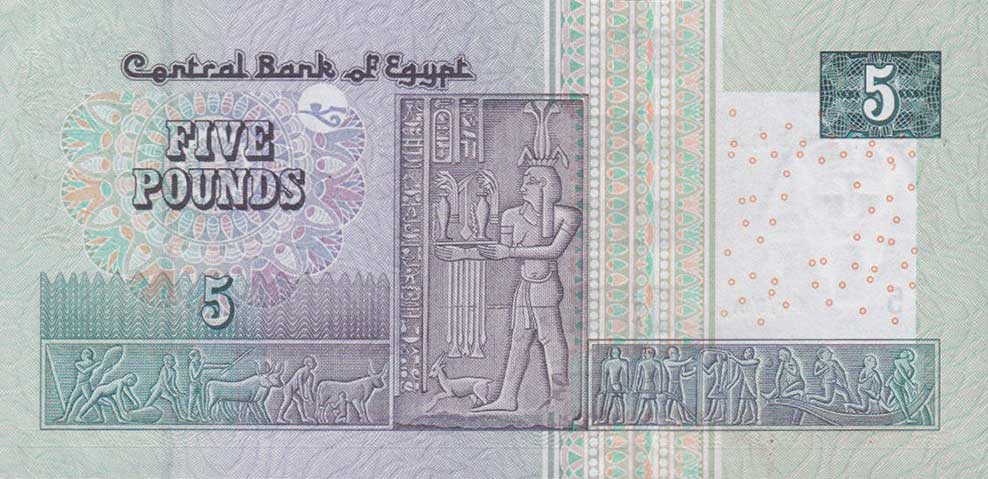 Back of Egypt p63d: 5 Pounds from 2010