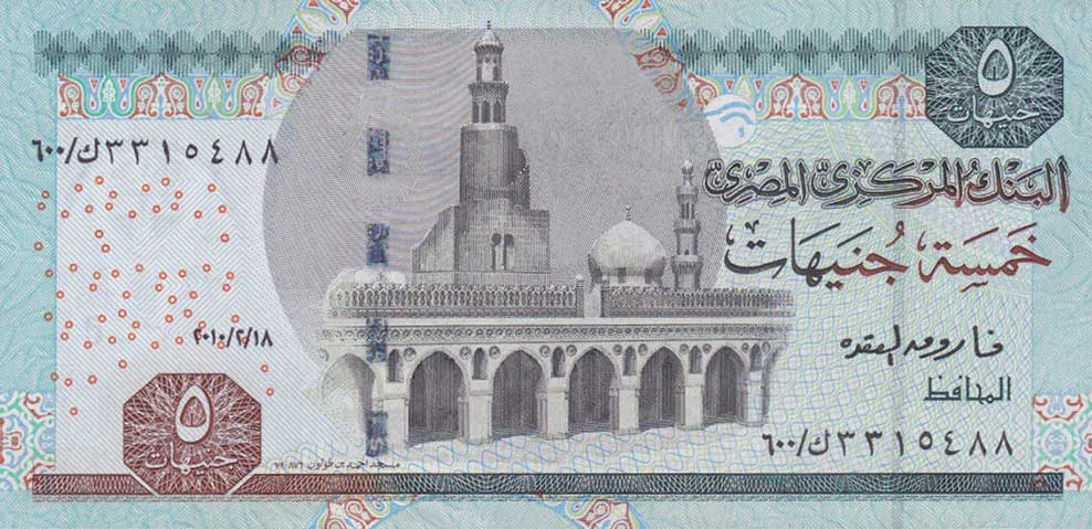 Front of Egypt p63d: 5 Pounds from 2010