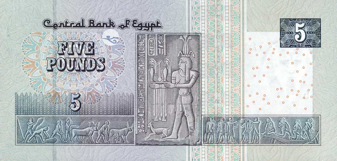 Back of Egypt p63e: 5 Pounds from 2013