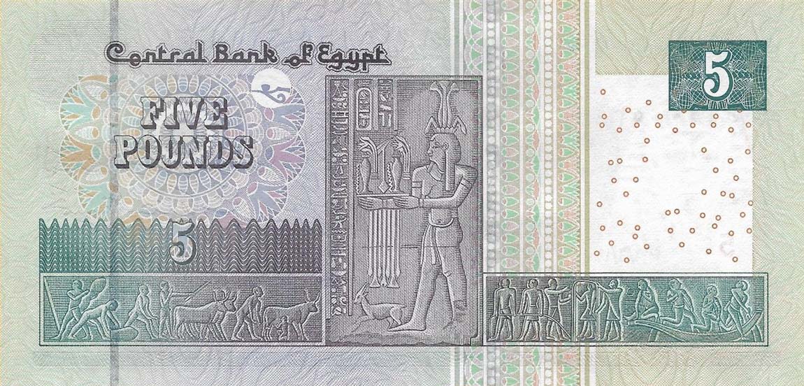 Back of Egypt p63f: 5 Pounds from 2014