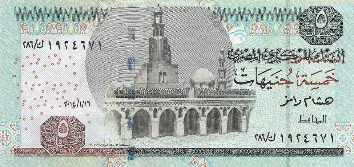 Front of Egypt p63f: 5 Pounds from 2014