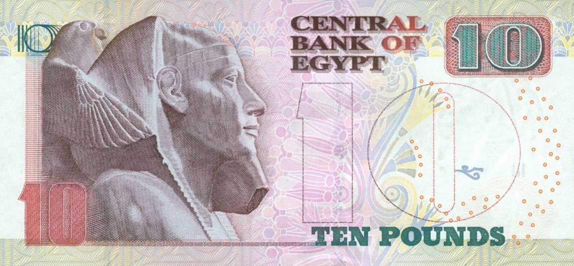 Back of Egypt p64b: 10 Pounds from 2003