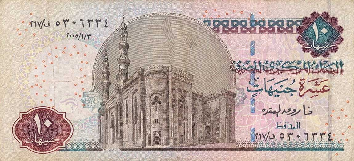 Front of Egypt p64c: 10 Pounds from 2004